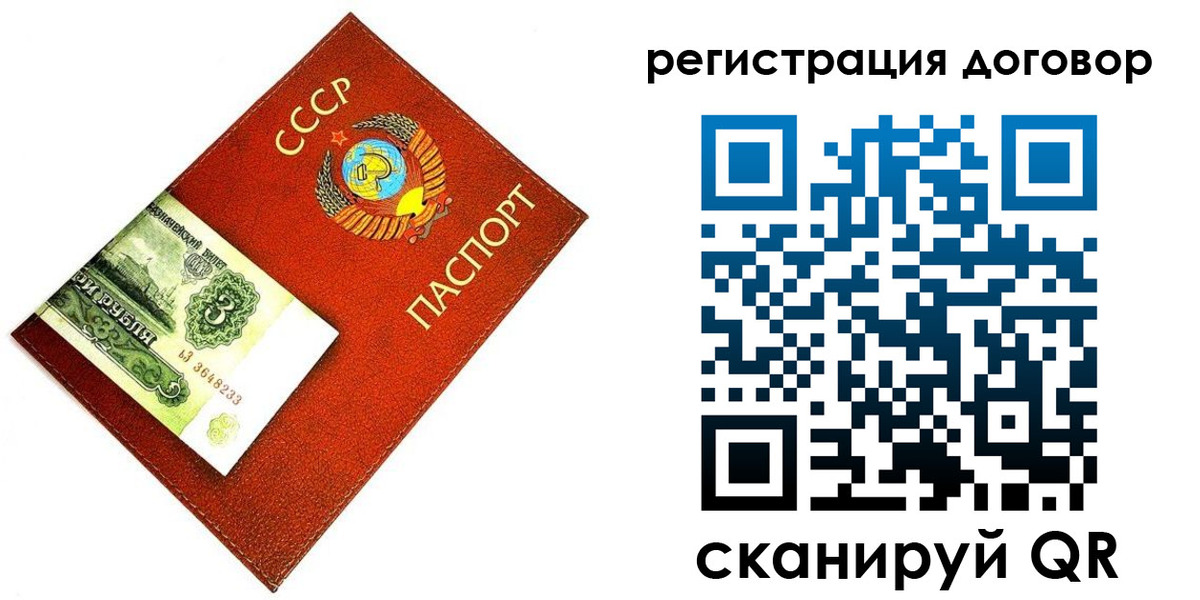 временная регистрация в квартире в Петушках